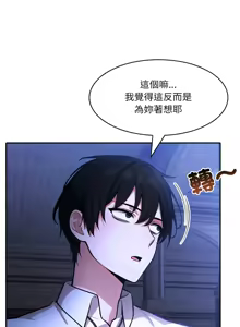Page 440 of 异世界骑士团长 | 異世界騎士團長 1-84 - preview thumbnail
