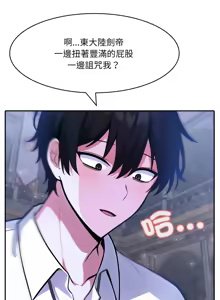 Page 453 of 异世界骑士团长 | 異世界騎士團長 1-84 - preview thumbnail