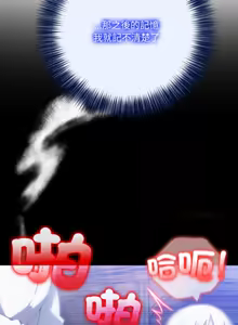 Page 470 of 异世界骑士团长 | 異世界騎士團長 1-84 - preview thumbnail