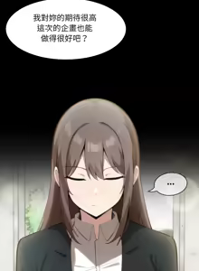 Page 507 of 异世界骑士团长 | 異世界騎士團長 1-84 - preview thumbnail
