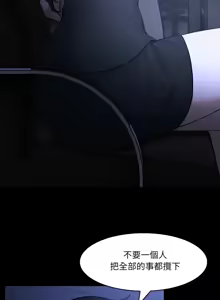 Page 509 of 异世界骑士团长 | 異世界騎士團長 1-84 - preview thumbnail