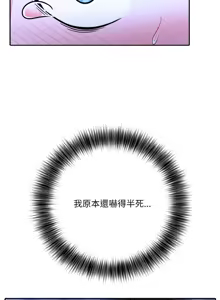 Page 51 of 异世界骑士团长 | 異世界騎士團長 1-84 - preview thumbnail