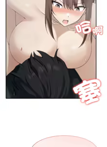 Page 512 of 异世界骑士团长 | 異世界騎士團長 1-84 - preview thumbnail