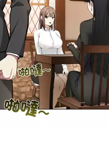Page 547 of 异世界骑士团长 | 異世界騎士團長 1-84 - preview thumbnail