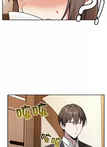 Page 551 of 异世界骑士团长 | 異世界騎士團長 1-84 - preview thumbnail
