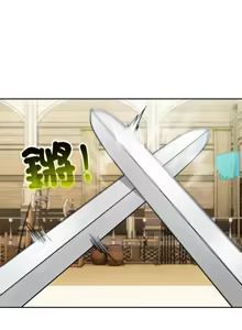 Page 573 of 异世界骑士团长 | 異世界騎士團長 1-84 - preview thumbnail
