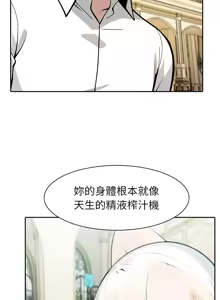 Page 589 of 异世界骑士团长 | 異世界騎士團長 1-84 - preview thumbnail