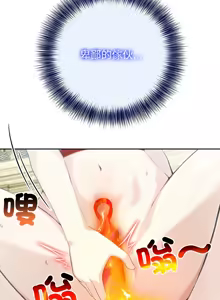 Page 597 of 异世界骑士团长 | 異世界騎士團長 1-84 - preview thumbnail