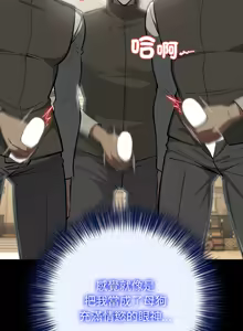 Page 619 of 异世界骑士团长 | 異世界騎士團長 1-84 - preview thumbnail