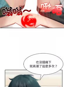 Page 647 of 异世界骑士团长 | 異世界騎士團長 1-84 - preview thumbnail
