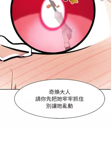 Page 658 of 异世界骑士团长 | 異世界騎士團長 1-84 - preview thumbnail