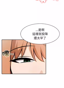 Page 665 of 异世界骑士团长 | 異世界騎士團長 1-84 - preview thumbnail