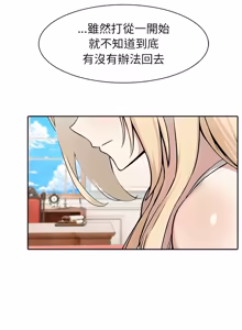 Page 700 of 异世界骑士团长 | 異世界騎士團長 1-84 - preview thumbnail