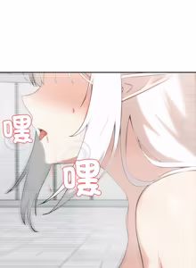 Page 751 of 异世界骑士团长 | 異世界騎士團長 1-84 - preview thumbnail