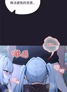 Page 823 of 异世界骑士团长 | 異世界騎士團長 1-84 - preview thumbnail