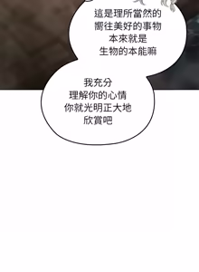 Page 844 of 异世界骑士团长 | 異世界騎士團長 1-84 - preview thumbnail