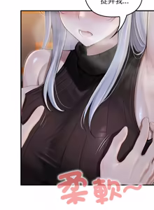 Page 906 of 异世界骑士团长 | 異世界騎士團長 1-84 - preview thumbnail