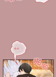 Page 917 of 异世界骑士团长 | 異世界騎士團長 1-84 - preview thumbnail