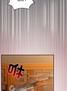 Page 943 of 异世界骑士团长 | 異世界騎士團長 1-84 - preview thumbnail