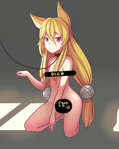 Page 36 of Gobackgu - preview thumbnail