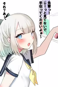 とい — hentai manga cover on Fhentai