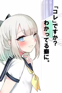 Page 2 of とい - preview thumbnail