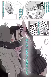 Page 6 of N - preview thumbnail