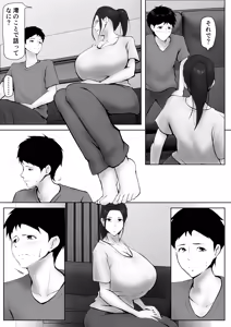 Page 26 of Kanojo no okāsan ni hitomebore 〜 kobamenai otokomasari no haha 〜 - preview thumbnail