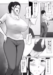 Page 38 of Kanojo no okāsan ni hitomebore 〜 kobamenai otokomasari no haha 〜 - preview thumbnail