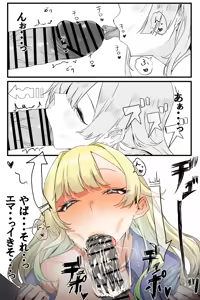 Page 4 of E りめいく - preview thumbnail