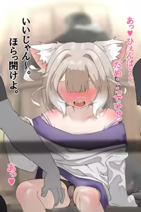 Page 3 of ニウ処女喪失秘話_完成版 - preview thumbnail