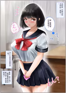 Page 11 of Kyoushitsu De Sensei To Hatsu Taiken! Sei Hame, Nakadashi De Shojosoushitsu! Joukan - preview thumbnail