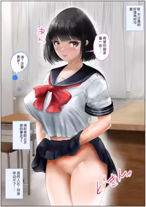 Page 15 of Kyoushitsu De Sensei To Hatsu Taiken! Sei Hame, Nakadashi De Shojosoushitsu! Joukan - preview thumbnail