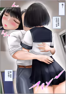 Page 19 of Kyoushitsu De Sensei To Hatsu Taiken! Sei Hame, Nakadashi De Shojosoushitsu! Joukan - preview thumbnail