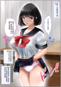 Page 6 of Kyoushitsu De Sensei To Hatsu Taiken! Sei Hame, Nakadashi De Shojosoushitsu! Joukan - preview thumbnail