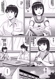 Page 16 of Kanojo no Sentaku Zenpen - preview thumbnail