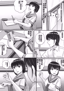 Page 22 of Kanojo no Sentaku Zenpen - preview thumbnail