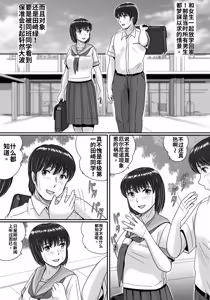 Page 29 of Kanojo no Sentaku Zenpen - preview thumbnail