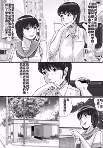 Page 30 of Kanojo no Sentaku Zenpen - preview thumbnail