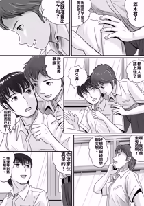 Page 10 of Kanojo no Sentaku Zenpen - preview thumbnail