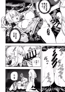 Page 51 of Mama ga Muchuu na Musume no Kareshi 3 - Kono Chinpo wa Kyouikujou Yoroshikunai node Mama ga Shori Shimasu. - preview thumbnail