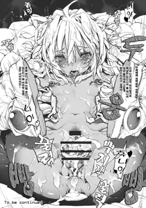 Page 16 of Xenogears no eroi Rakugaki bon part 3 - preview thumbnail