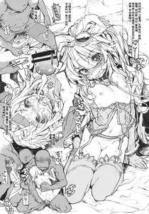 Page 4 of Xenogears no eroi Rakugaki bon part 3 - preview thumbnail