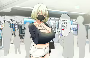 Page 377 of Joshi Kōsei Rich Thots - preview thumbnail