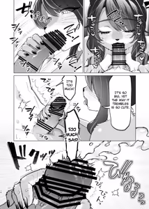 Page 13 of Unripe - preview thumbnail