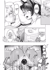 Page 23 of Unripe - preview thumbnail