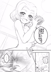 Page 132 of mjk - preview thumbnail