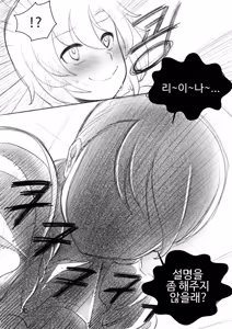 Page 141 of mjk - preview thumbnail
