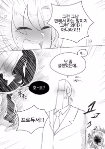 Page 143 of mjk - preview thumbnail