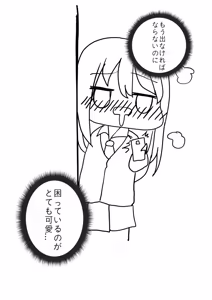 Page 201 of mjk - preview thumbnail